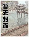 铠甲勇士：我！开局统领幽冥军团楚风